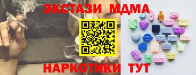 а пвп мука Шебекино