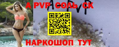 ПСИЛОЦИБИНОВЫЕ ГРИБЫ Шелехов