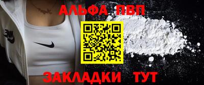 а пвп мука Шебекино