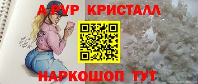 а пвп мука Шебекино