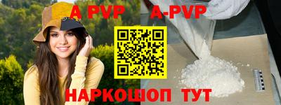 метамфетамин Шахты