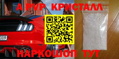 ПСИЛОЦИБИНОВЫЕ ГРИБЫ Шелехов
