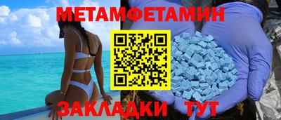 а пвп мука Шебекино