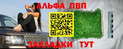 метамфетамин Шахты