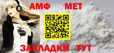 метамфетамин Шахты