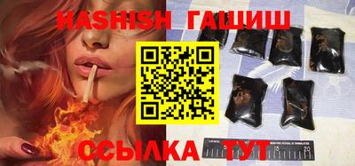 метамфетамин Шахты