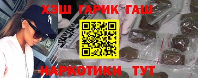 метамфетамин Шахты