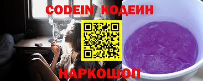 метамфетамин Шахты
