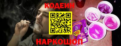 ПСИЛОЦИБИНОВЫЕ ГРИБЫ Шелехов