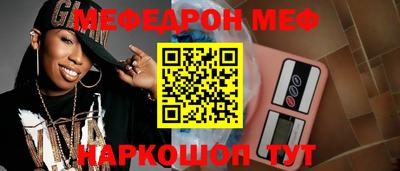 метамфетамин Шахты