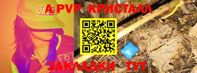метамфетамин Шахты