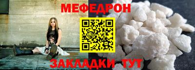 а пвп мука Шебекино