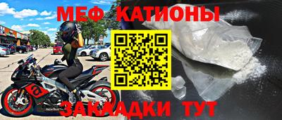 метамфетамин Шахты