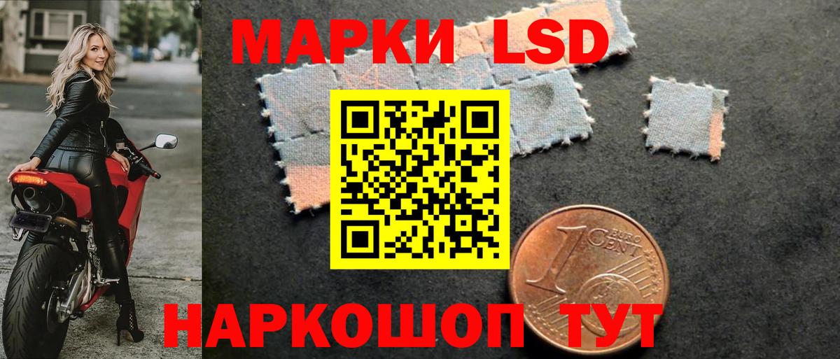 ЛСД экстази ecstasy Одинцово