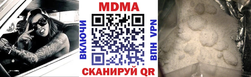 МДМА crystal  сколько стоит  маркетплейс как зайти  Одинцово  omg  