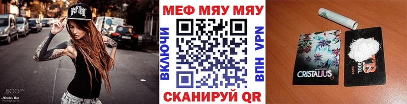 Меф 4 MMC  Одинцово 