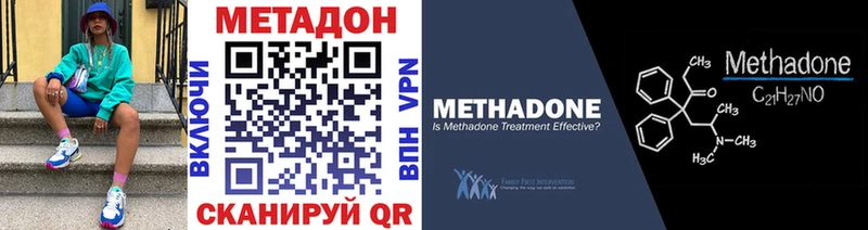 нарко площадка телеграм  Одинцово  Метадон кристалл 