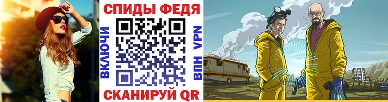 Метамфетамин Декстрометамфетамин 99.9% mega рабочий сайт Одинцово