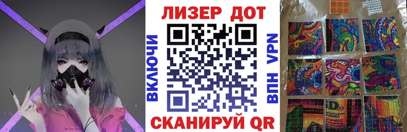 Марки NBOMe 1,5мг  сайты даркнета формула  Одинцово 
