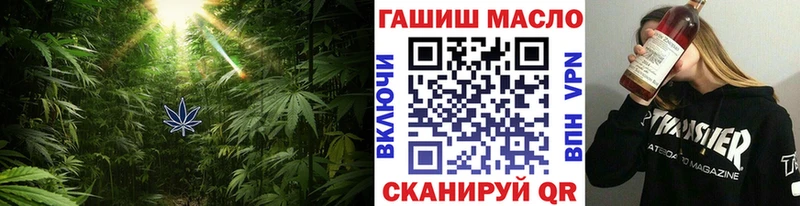 ТГК жижа  Одинцово 