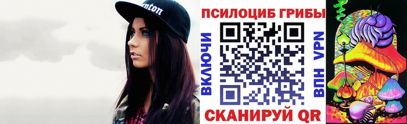 цена   Одинцово  Галлюциногенные грибы ЛСД 